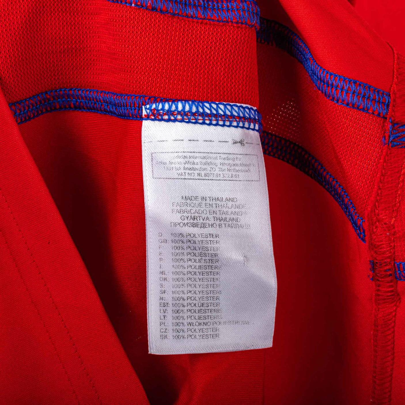 Maglia Home Romania Adidas Maxim 2014