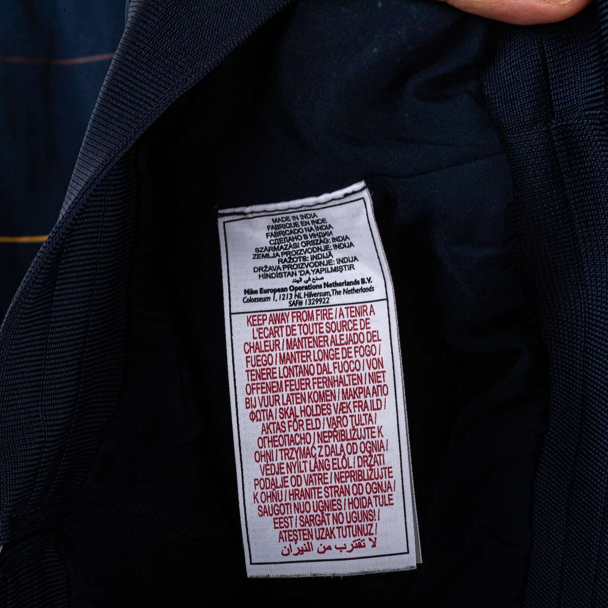 Giacca Inter Nike 2008/2009