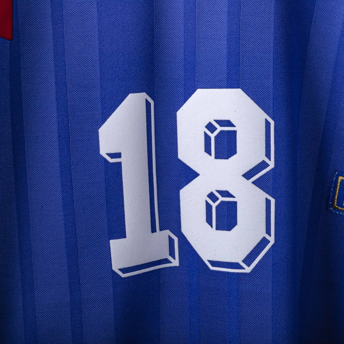 Maglia Francia Home Adidas Cantona 18 1992