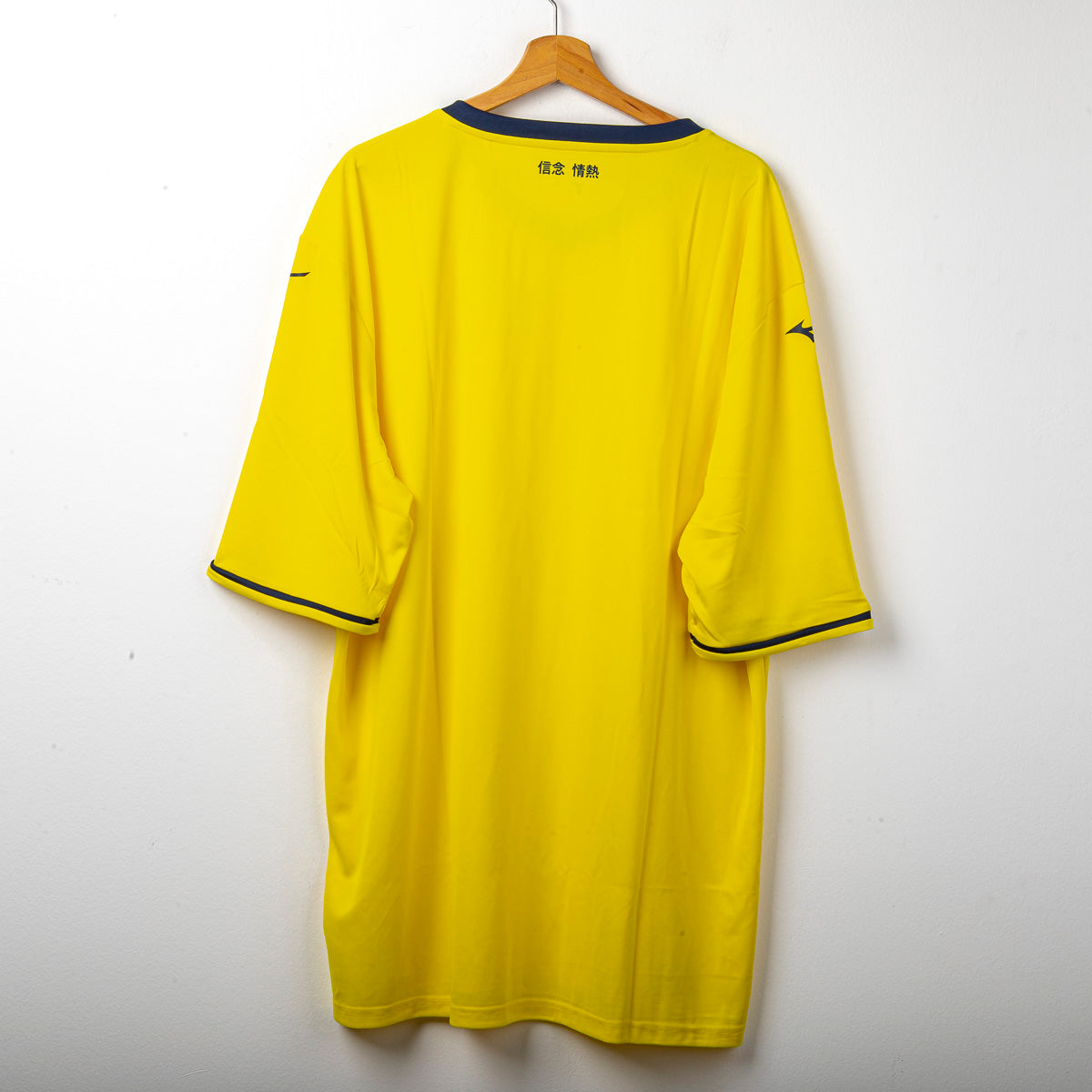 maglia away Lazio donna Mizuno 2024/2025