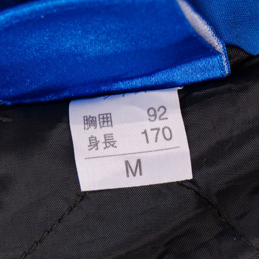 Giaccone Inter Umbro 1997/1998 by UMBRO - Home (16)