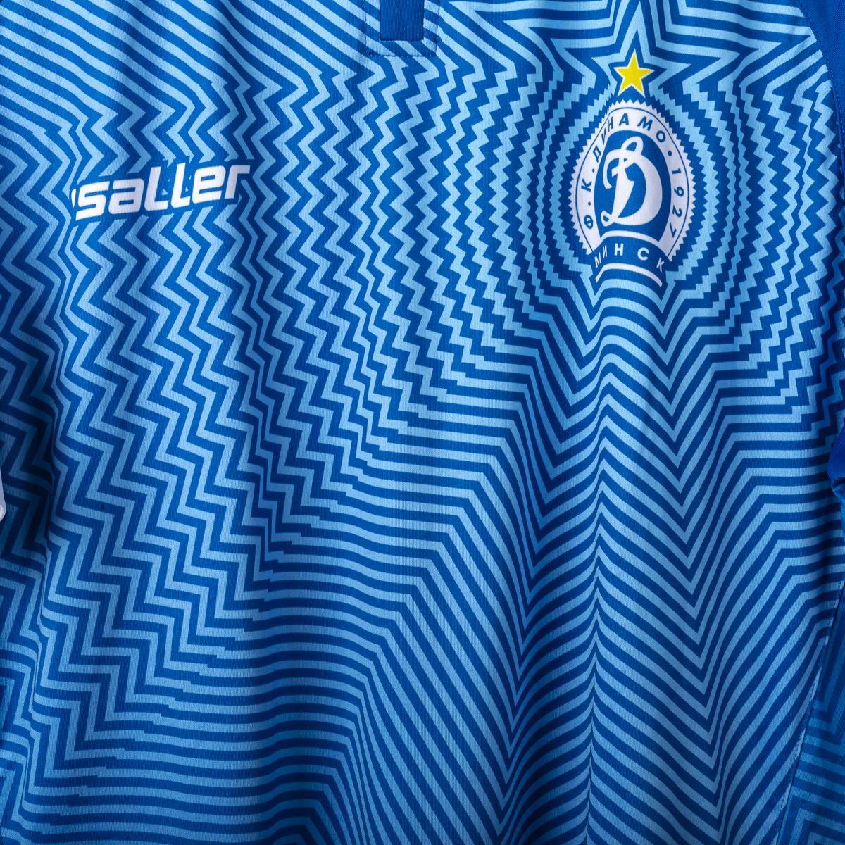Maglia Home Dinamo Minsk Saller 2020/2021