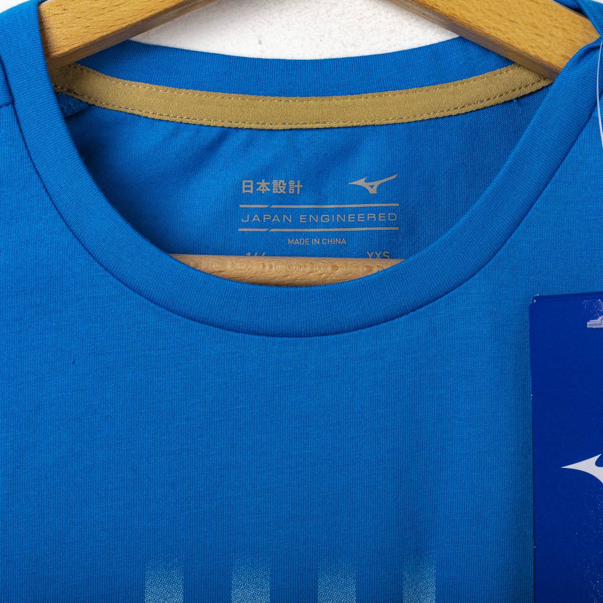 T-shirt Lazio Mizuno bambino celeste 2023/2024