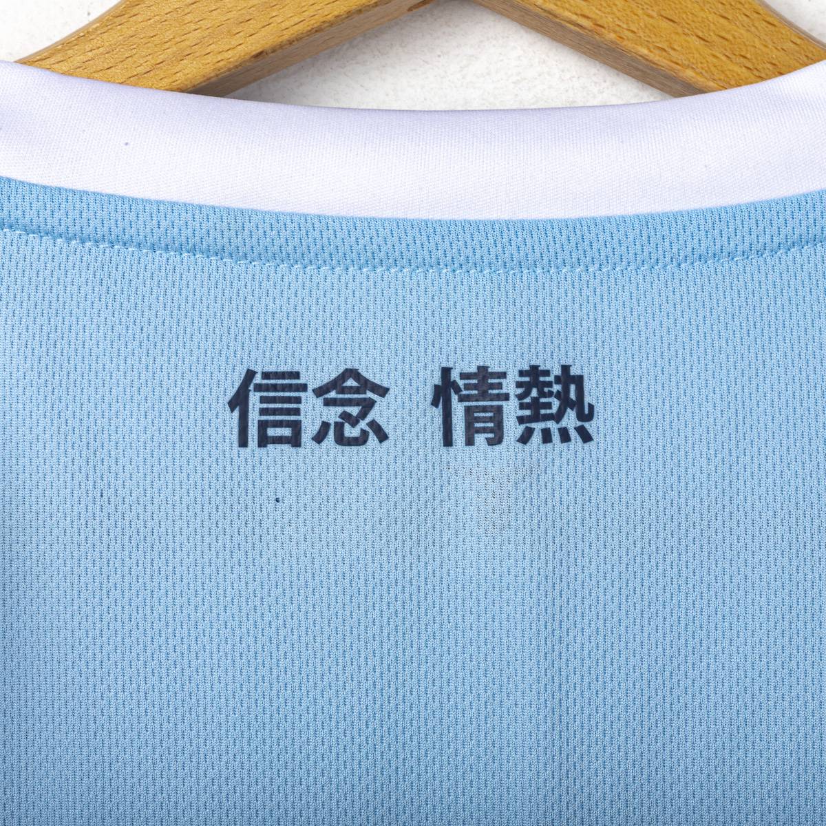 Maglia Home Lazio Mizuno donna 2024/2025