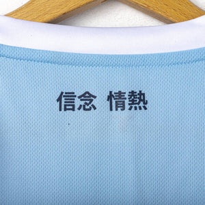 Maglia Home Lazio Mizuno donna 2024/2025