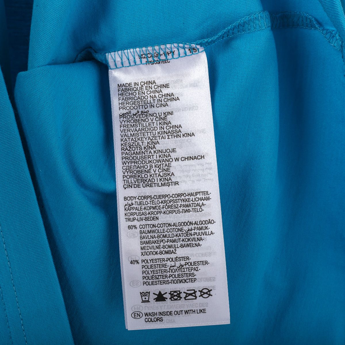 t-shirt lazio celeste mizuno 2022/2023