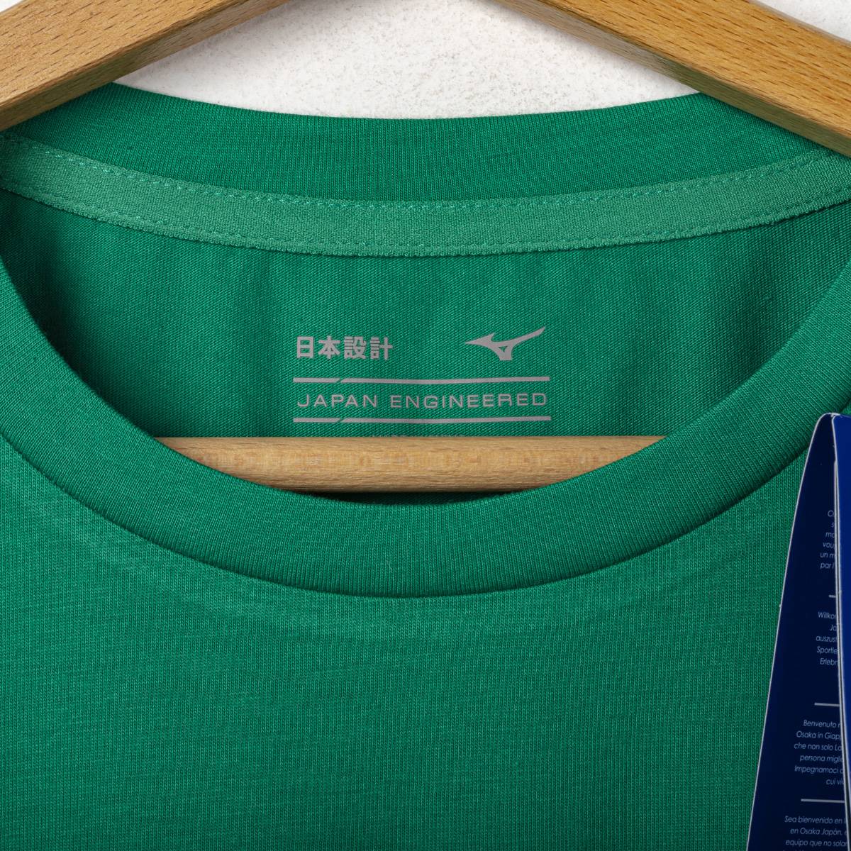 T-shirt Lazio Mizuno bambino verde 2023/2024