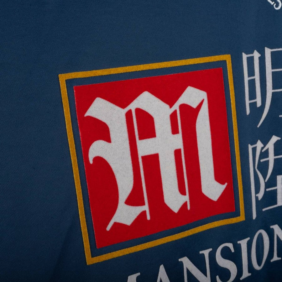 Maglia Away Tottenham Adidas Keane 10 2007/2008 by ADIDAS - Home (13)