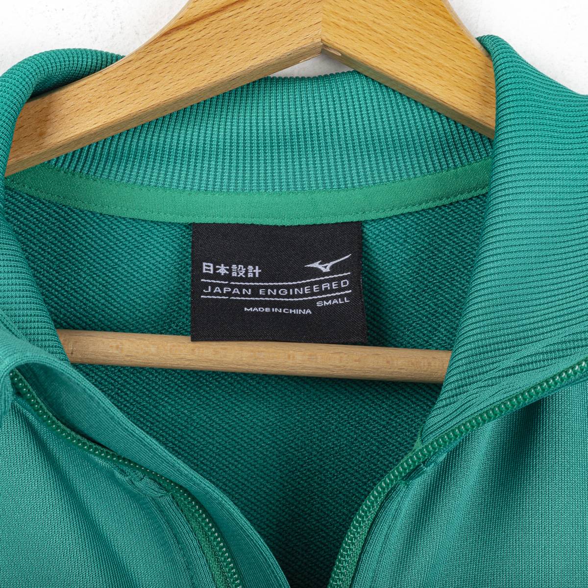 tuta verde lazio mizuno  2023/2024