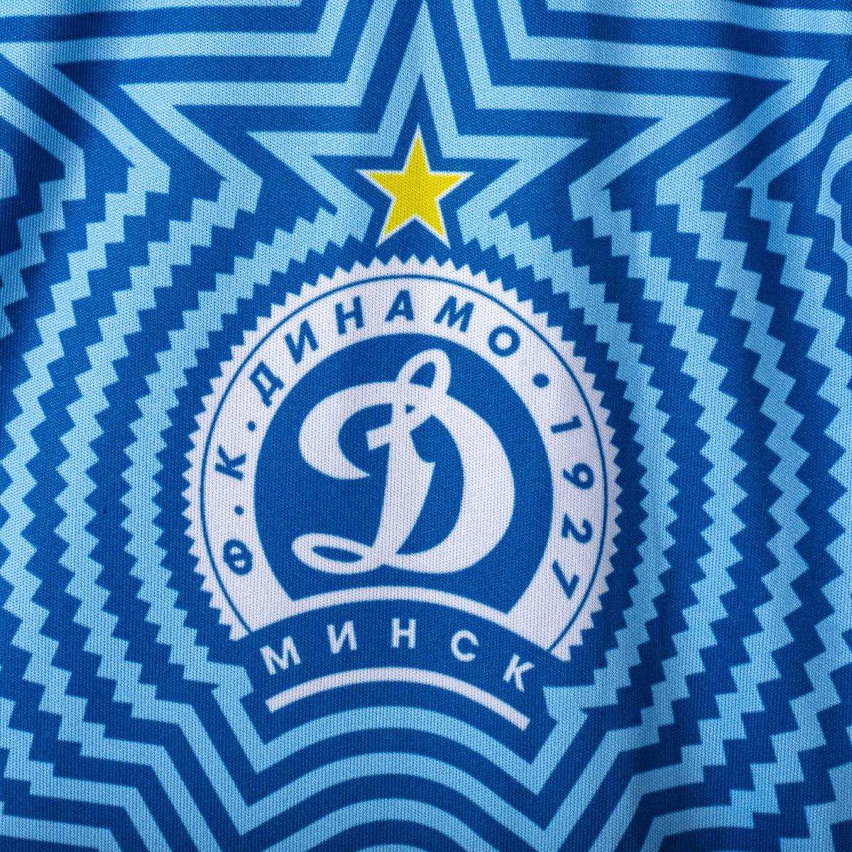 Maglia Home Dinamo Minsk Saller 2020/2021