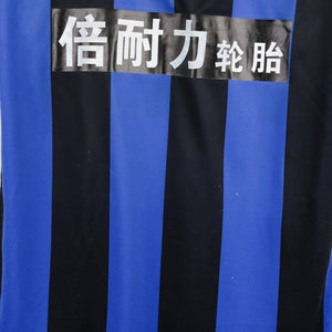 maglia home inter nike Stankovic 5 2006/2007 by NIKE - Home (21)