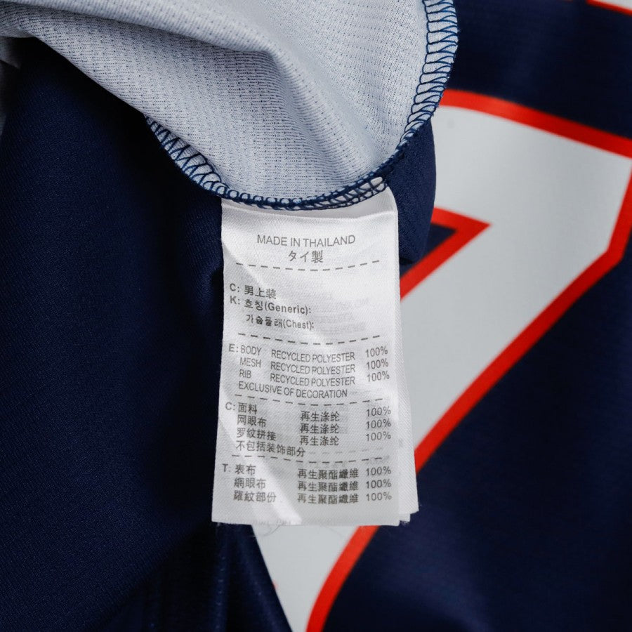 Maglia Home PSG Nike Pastore 27 2012/2013 by NIKE - Home (18)