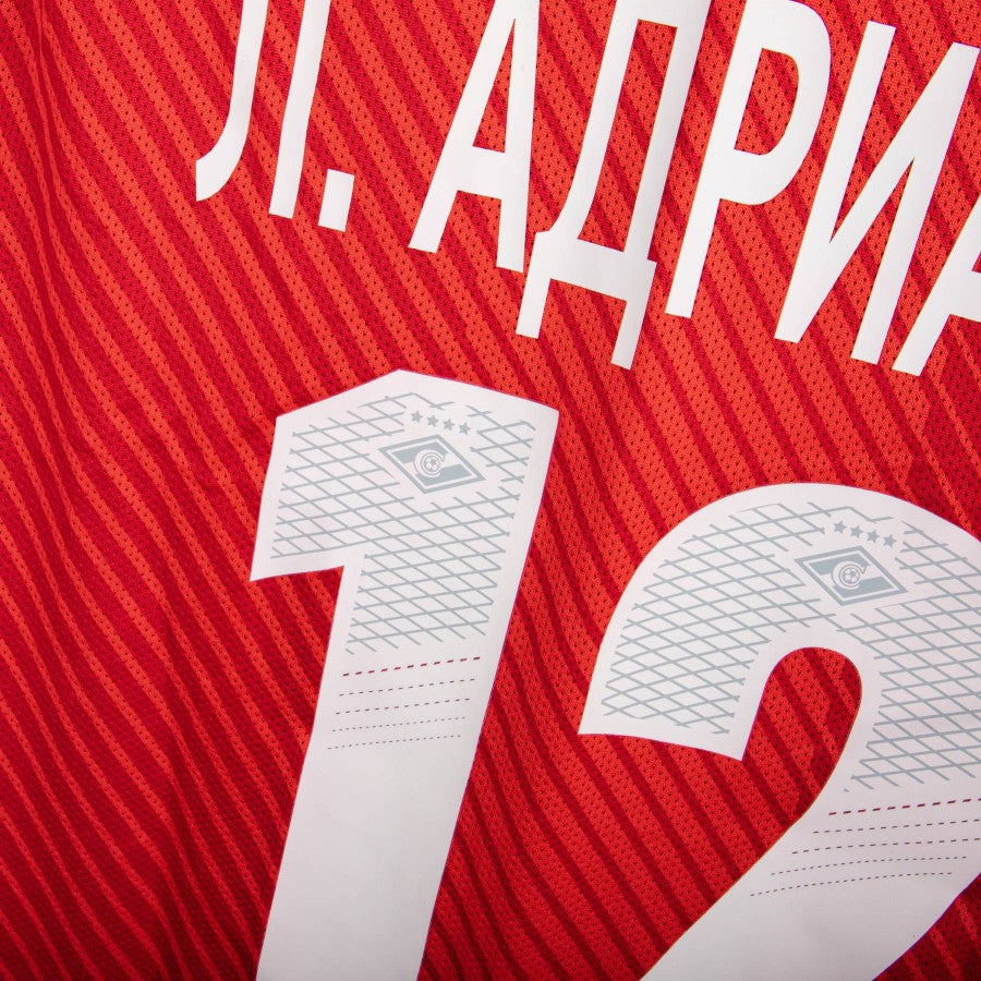 maglia home spartak mosca nike luiz adriano 12 2017/2018 autografata by NIKE - Home (12)