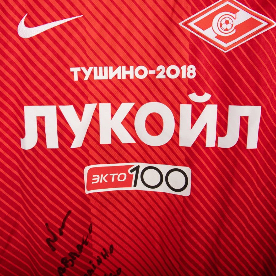 maglia home spartak mosca nike luiz adriano 12 2017/2018 autografata by NIKE - Home (6)