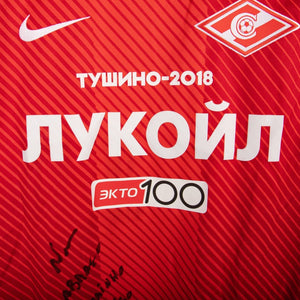 maglia home spartak mosca nike luiz adriano 12 2017/2018 autografata by NIKE - Home (6)